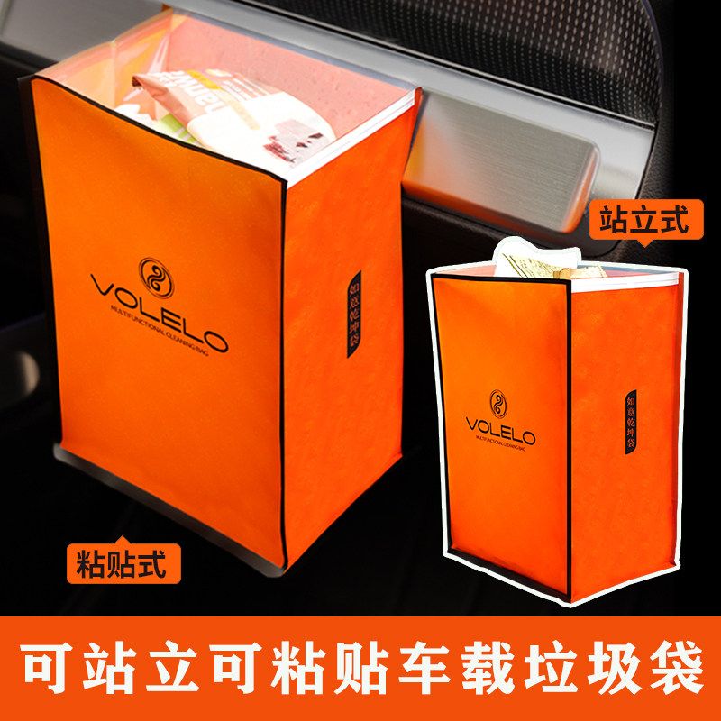 车载垃圾袋粘贴式自立挂式车用清洁桶一次性车立袋汽车用品便携,汽车用品/电子/清洗/改装,车载垃圾桶/袋,淘宝优惠券,粉丝福利购,淘宝优惠卷