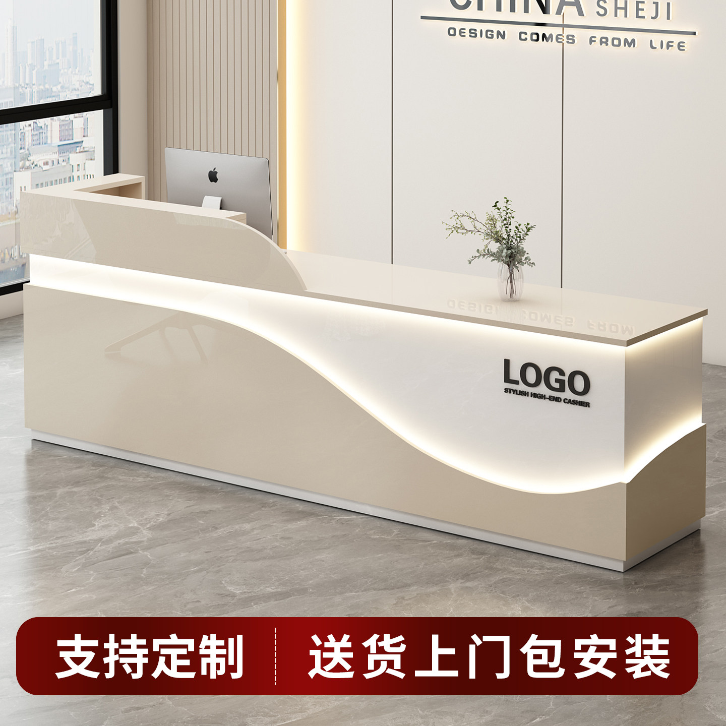 前台接待台公司烤漆柜台桌轻奢高级感服装店美容院定制吧台收银柜