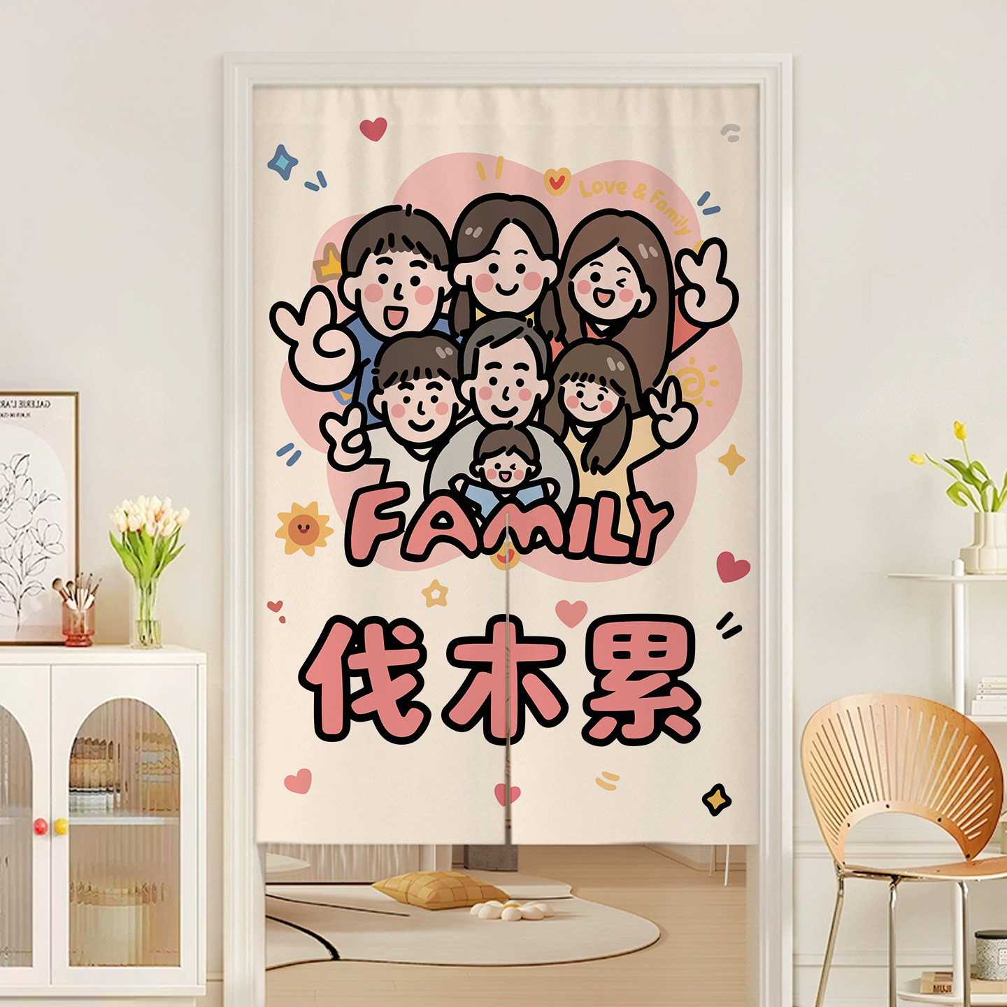 门帘卧室房间家用隔断窗免打孔布帘男女孩儿童房装饰挂帘客厅帘子