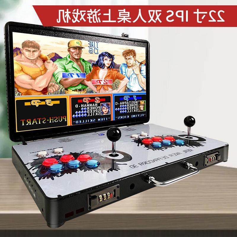 新款双人折叠大型家用大屏一体机手提便携式台式游戏机街机怀旧