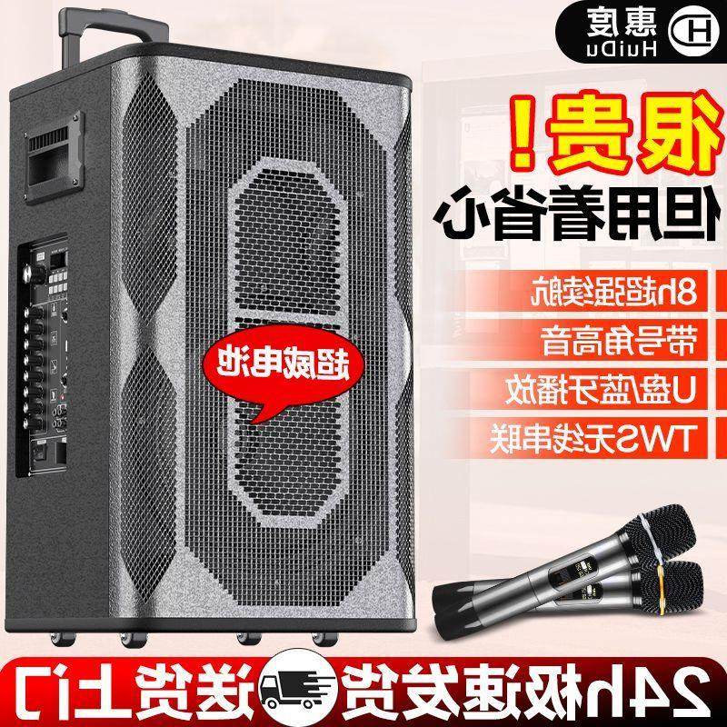 惠度DH-15正品户外音响专业k歌带无线话筒声卡移动拉杆广场舞音