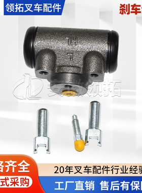 叉车刹车分泵合力4.5TA01C3-70201 TCMFD45-50 T8/T9通用 现货