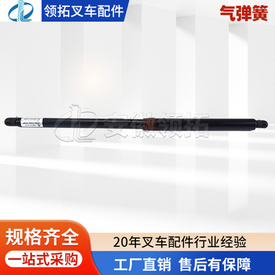 叉车气弹簧QD20-600-254350N带锁