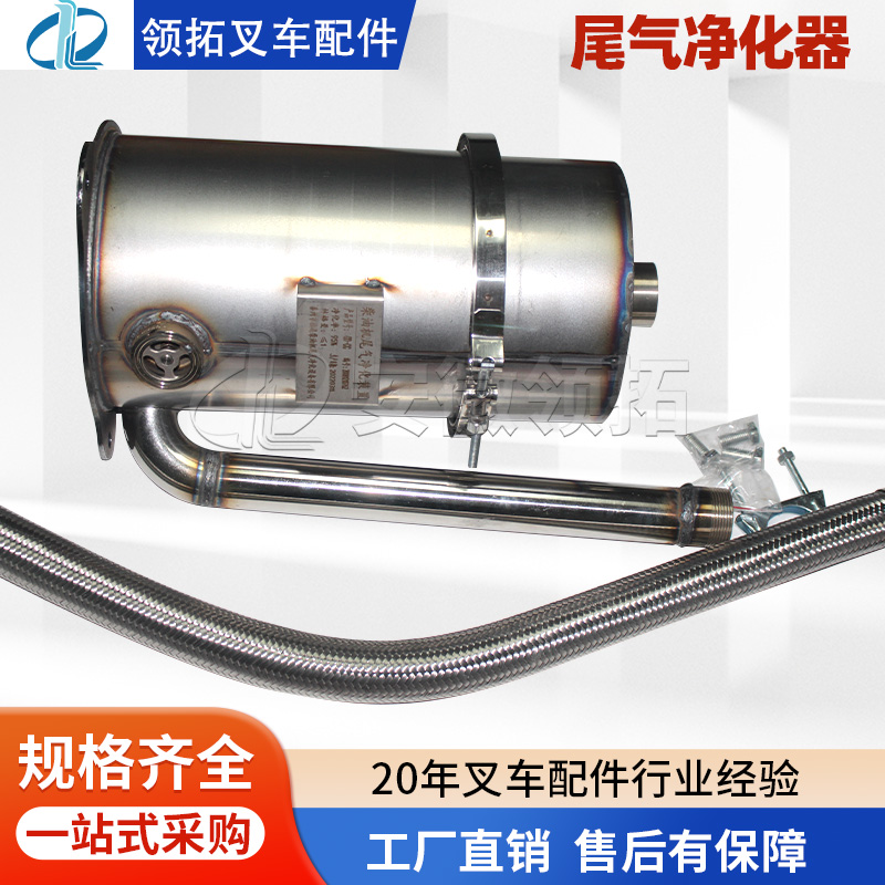 叉车尾气净化器GD-3T-CC带泄压阀