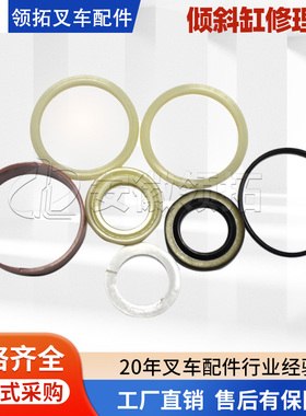 适用于合力3T叉车倾斜缸修理包倾斜油缸油封配件YX型 60*70*6