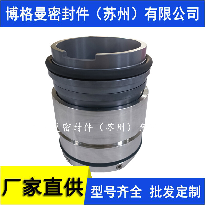 S2进水泵机械密封泵100.200.500.4.62L.S.285.G.N.D主机机械密封