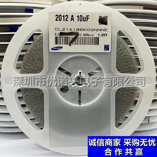 16V 50V 包邮 106K 1盘=2K直接拍 10UF 误差10% 贴片电容0805 X5R