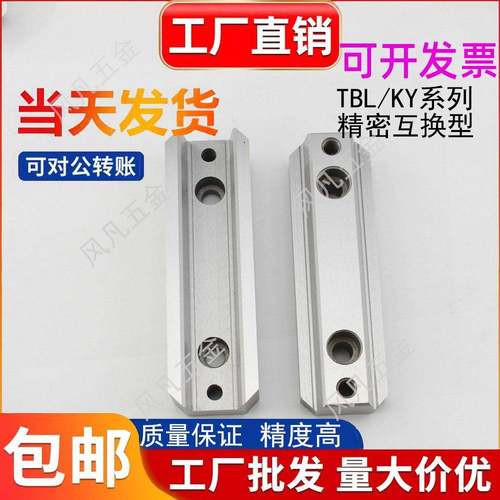 精密模具边锁 KY50KY100KY150TL050TBL100TBL150定位器顶锁精定位