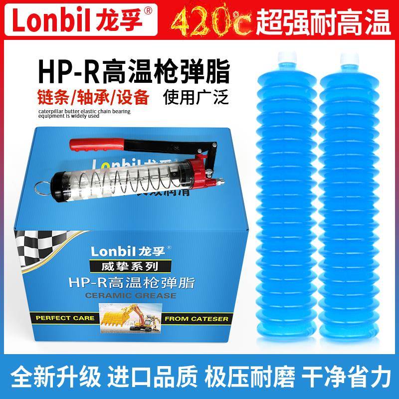 毛毛虫黄油弹润滑油锂基脂3号2高温耐磨工程机械挖掘机铲车用夏季