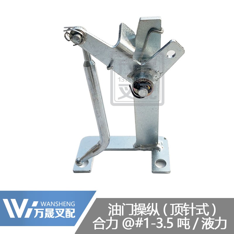 叉车配件合力1-3.5吨自动档车型顶针式油门操纵总成油门支架