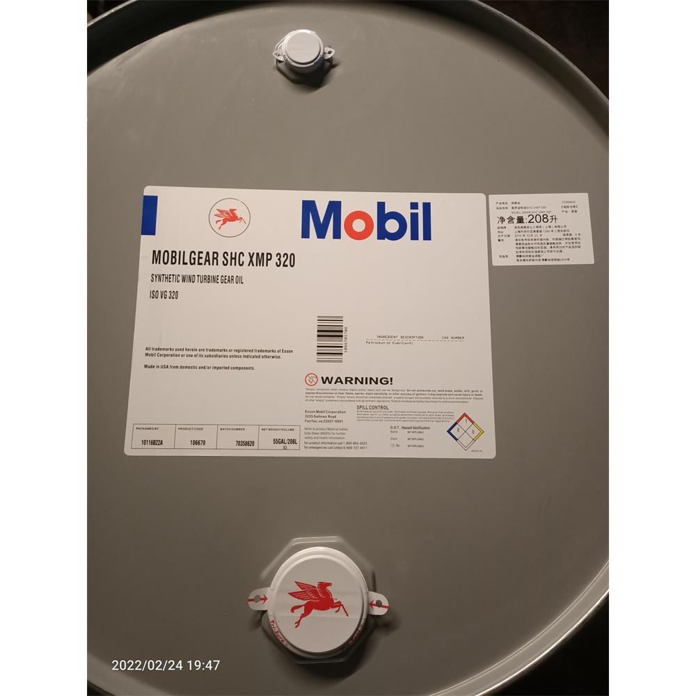 SHC XMP100 150 220美孚Mobilgear 320 460 680全合成工业齿轮油