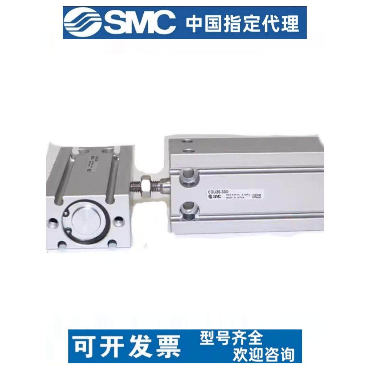 小型气动自由安装气缸CDU6/10/16/20/25/32-5/10/15/20/25/30/35