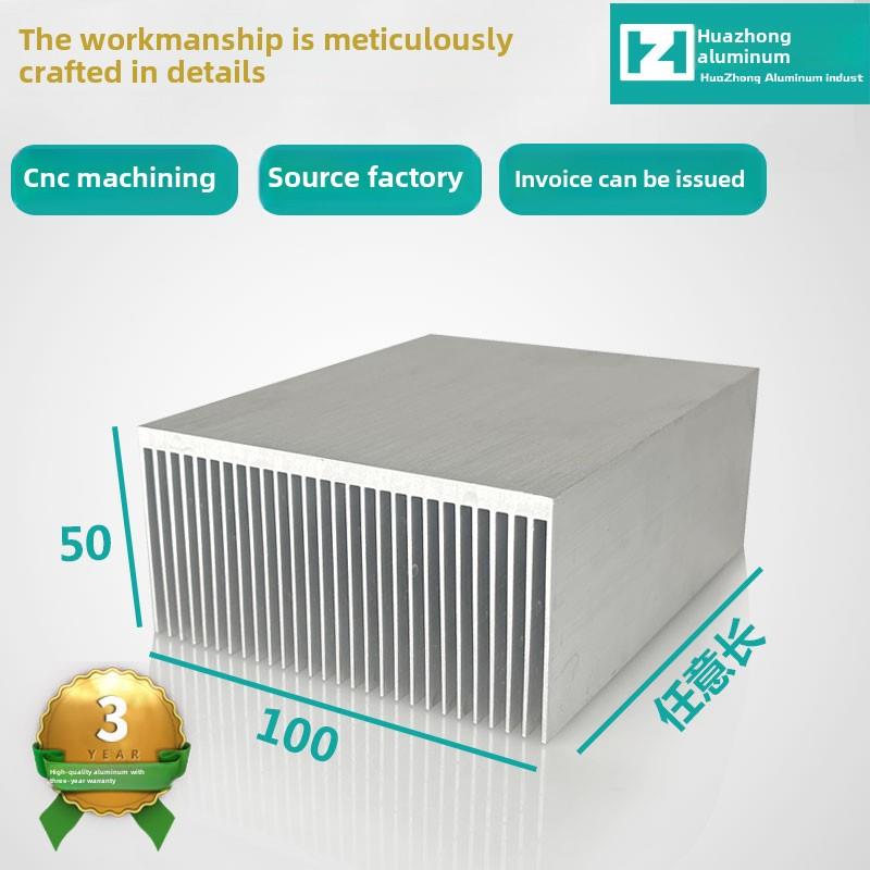 华中密齿铝型材散热器数字功率放大器铝制大功率散热器宽100高50