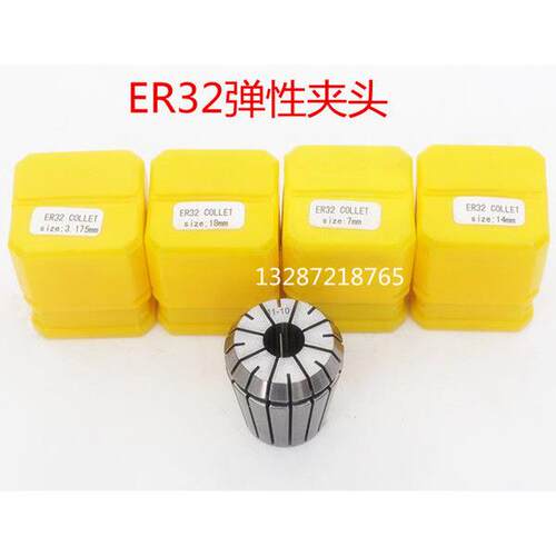ER40夹头 ER8/11/16/20/25/32/40/50筒夹 规格齐全 厂家承接个性