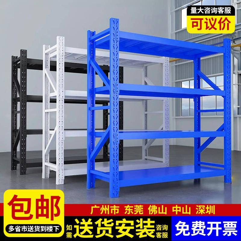 需定制仓储货架多层置物架商用重型仓库展示架家用储藏室加厚落地