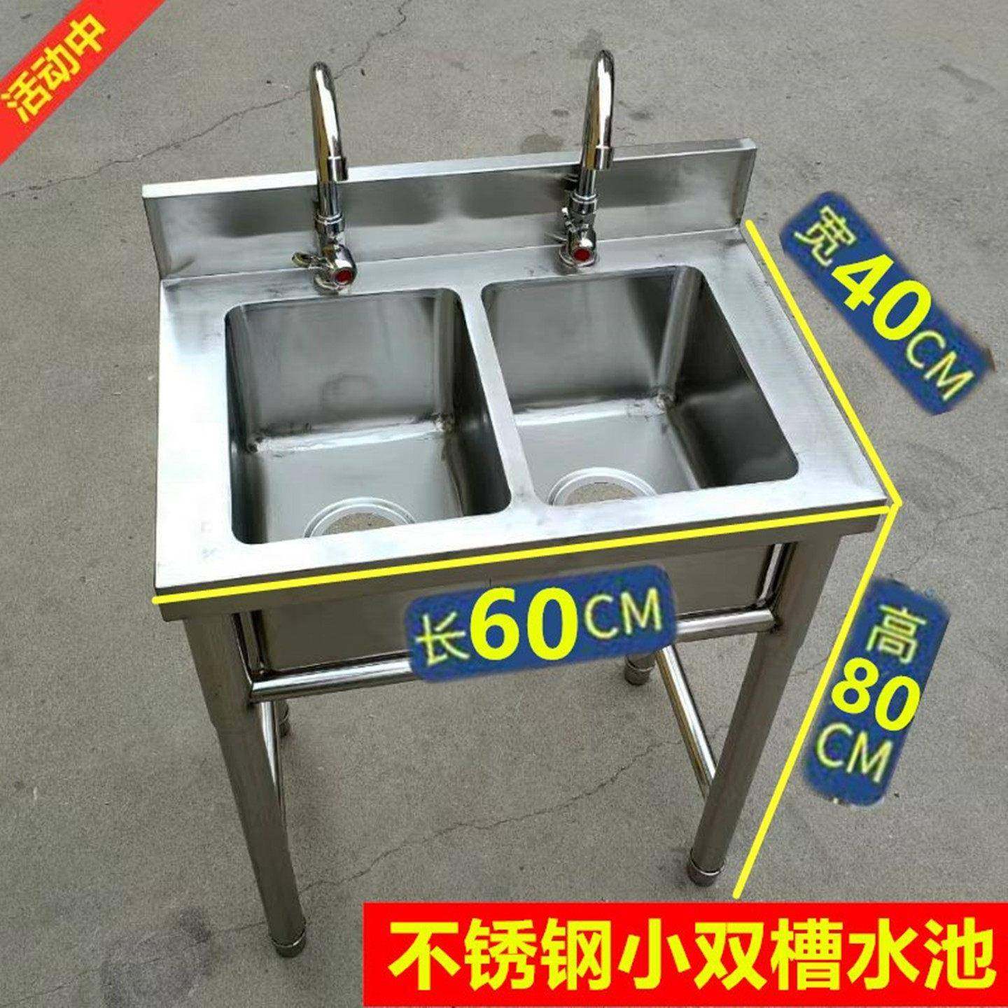 不锈钢厨房小双槽水池商用双眼洗碗池带支架洗菜检查三联槽两连池
