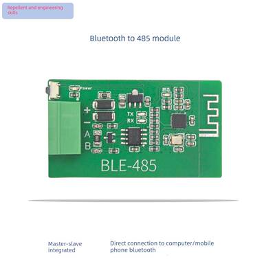 蓝牙转485模块|串口透传|主从一体|CH9140|通信转换器|3.3~24V