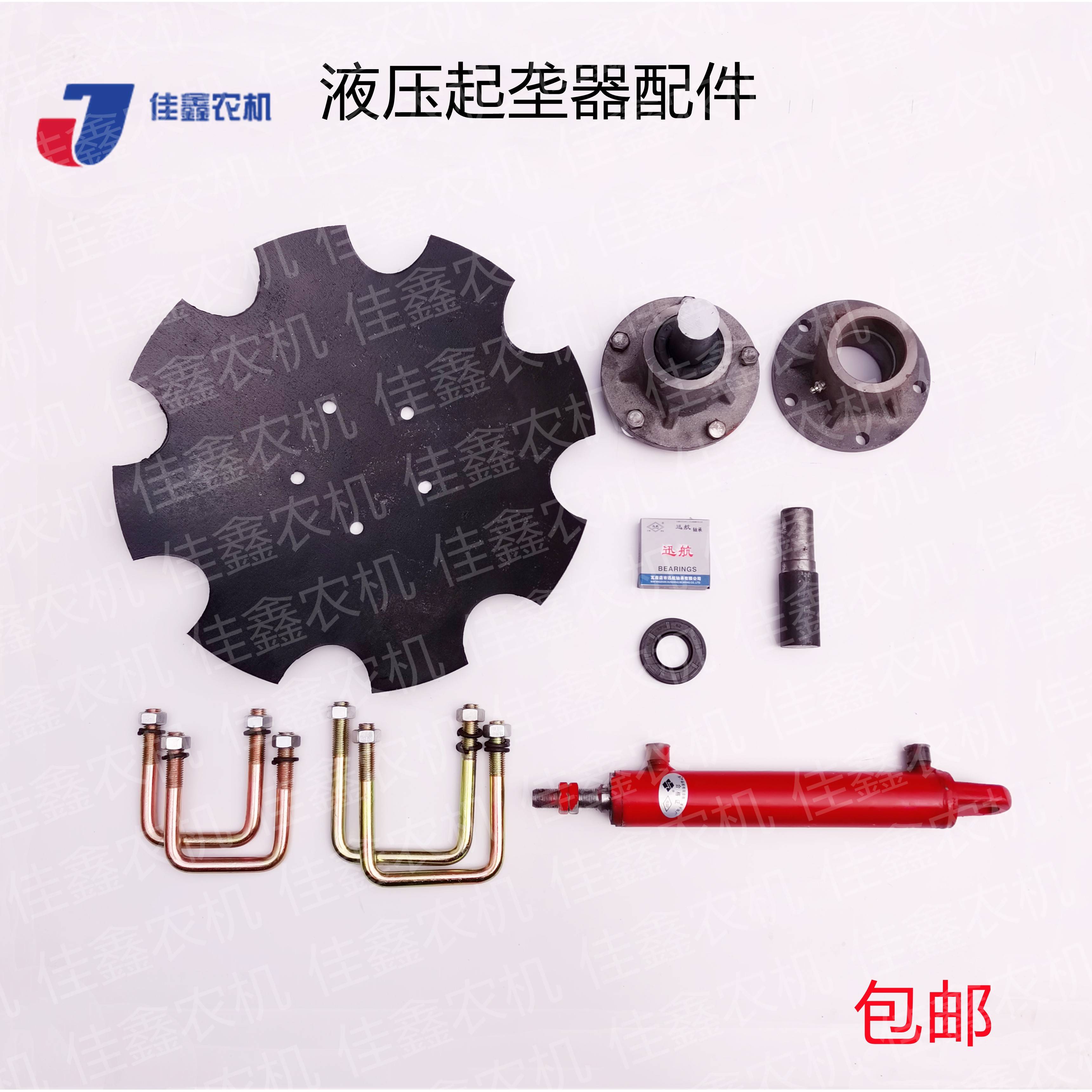 旋耕机加装改装液压起垄器配件圆盘式扶埂器开 沟器深松犁勾包邮