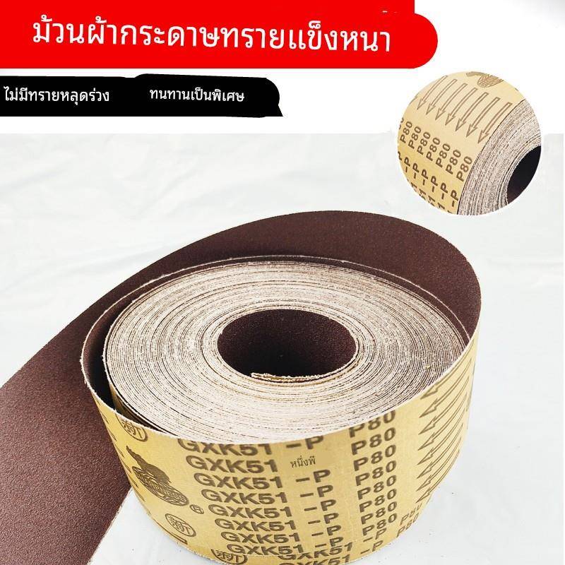 硬布砂带卷犀利牌GXK51-P木工抛光砂纸手撕砂布卷砂带打磨机砂布
