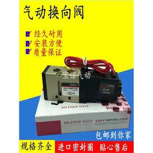 YSVF5220换向阀AC220V YSVF3230 电磁阀YSVF3130 YSVF5120