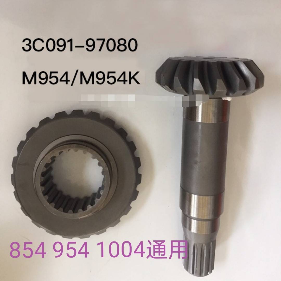 久保田M854 954K 1004拖拉机配件锥形齿轮组件3C091-97080
