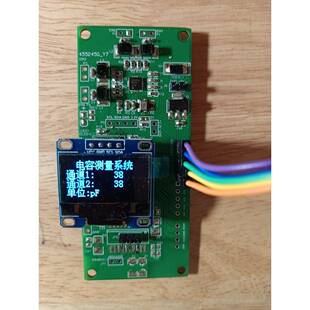 FDC2214开发板模块电容传感器压力湿敏液位加速电容传感器测量