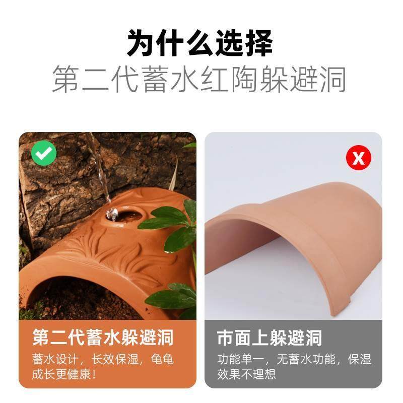 黄缘乌龟加湿躲避洞穴爬宠红陶瓦片晒台鱼缸龟缸躲避屋窝造景用品,宠物/宠物食品及用品,爬宠缸/箱,淘宝优惠券,粉丝福利购,淘宝优惠卷