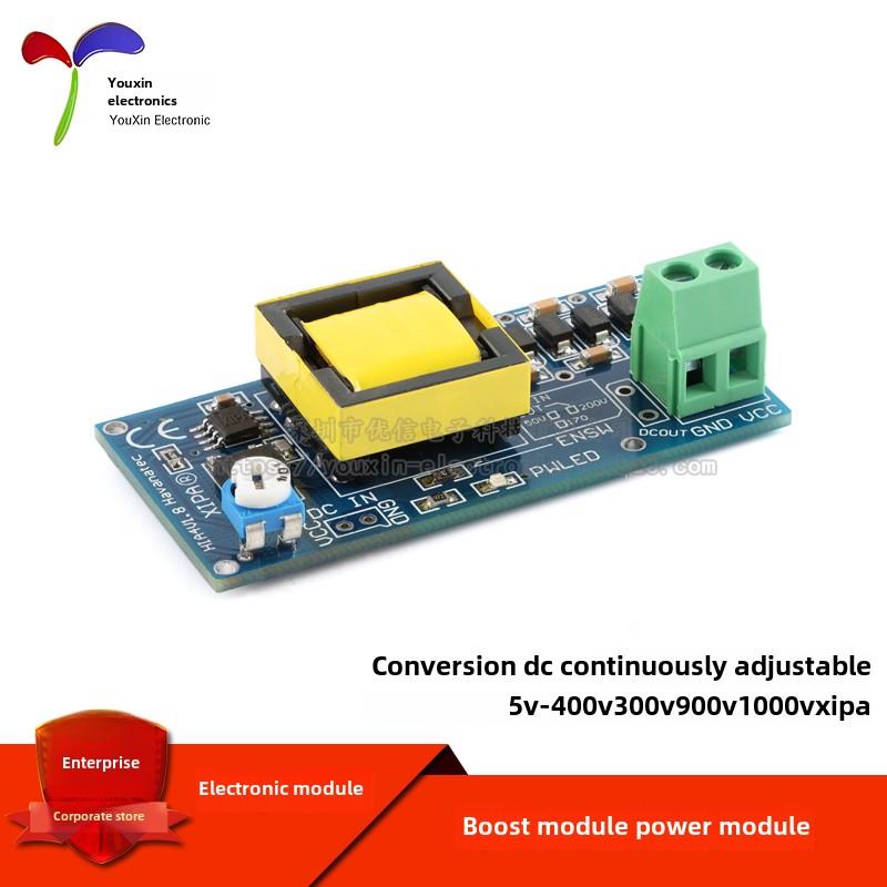 升压模块电源模块转换直流连续可调5V-400V 300V 900V 1000V西帕
