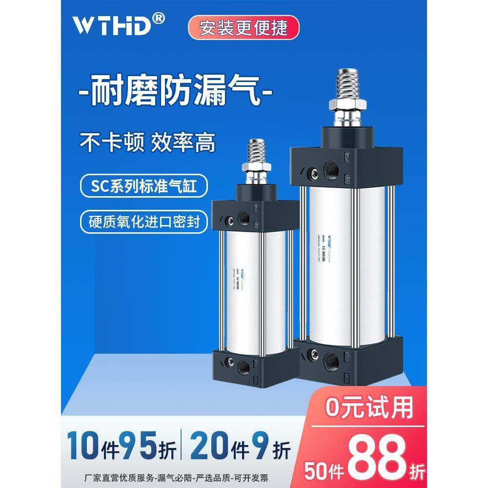 SC标准气缸长行程小型大推力气动元件SC63/80/100-S铝合金气缸