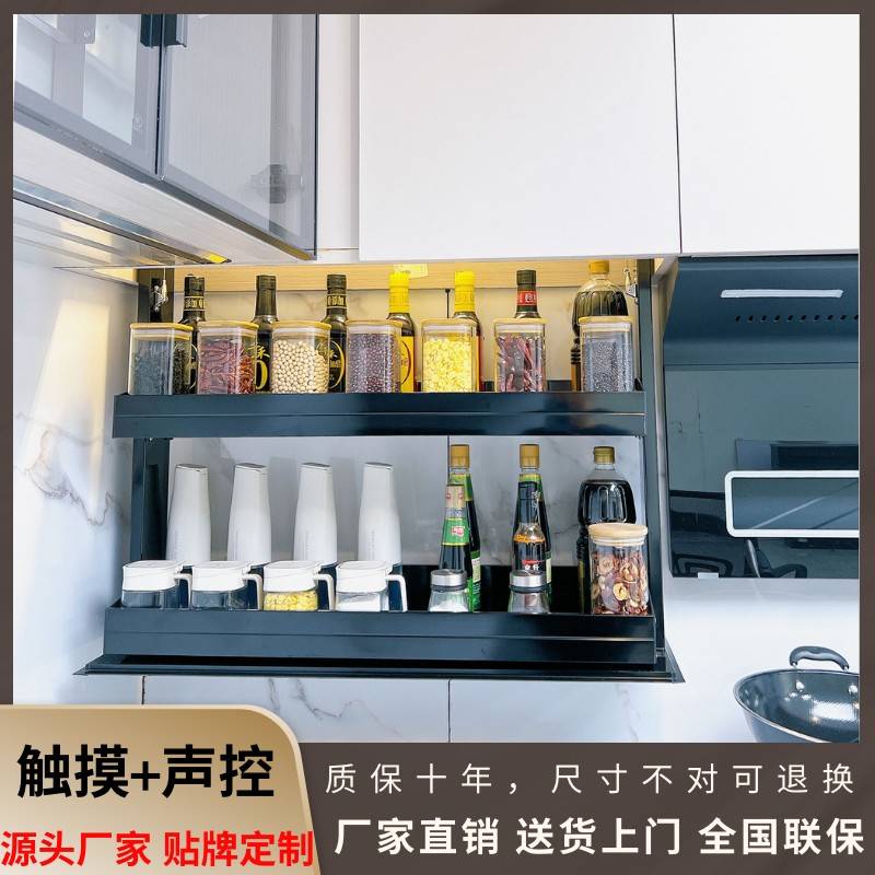 电动升降拉篮厨房吊柜智能声控触摸感应垂直升降下拉式调味升降机
