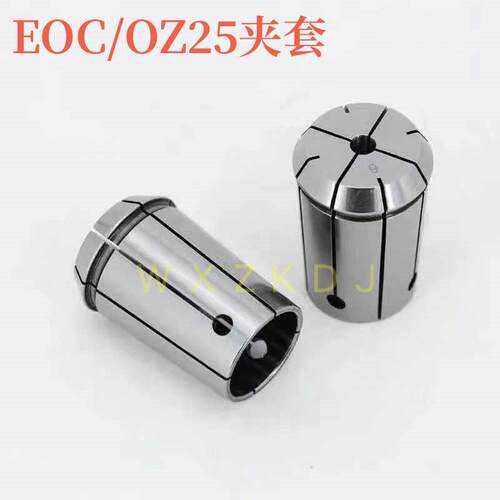 EOC筒夹OZ25-4 5 6/8/10/12/16/20/25快换铣夹头数控铣床强力夹头
