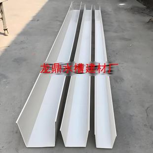 天沟雨水槽u型花槽草莓种植槽pvc排水沟雨水槽屋顶雨棚檐沟导水槽