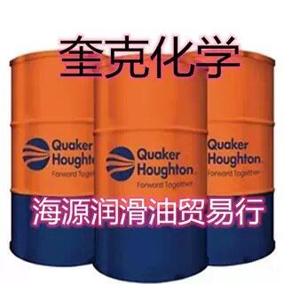 Quaker Houghton888-46抗燃液压油桶装工业润滑油