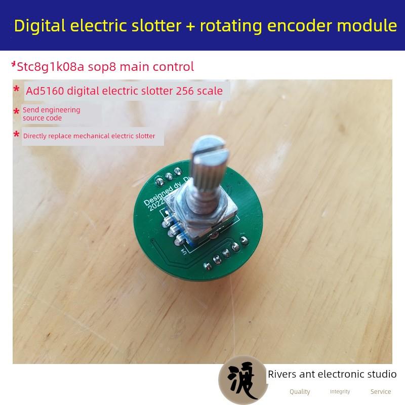 数字电位器 音箱改装 机械电位器替代 STC51开发板 STC8G1K08A