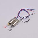 航模1020空心杯电机3.7V7.4V高转速马达8齿11齿四轴飞行器无人机