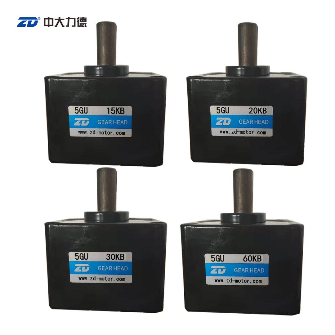 ZD中大齿轮箱减速机5GU3KB/5GU10KB/5GU15KB/5GU20KB/5GU30KB