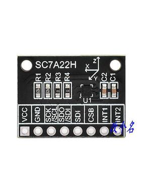 包邮 SC7A22H 模块 16bit 三轴 重力 加速度 传感器 带 硬件计步