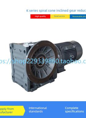 GKA/GKAF/GKAB/KAF/KAB/KA37-47-57-67-77-87-97-107-127减速机