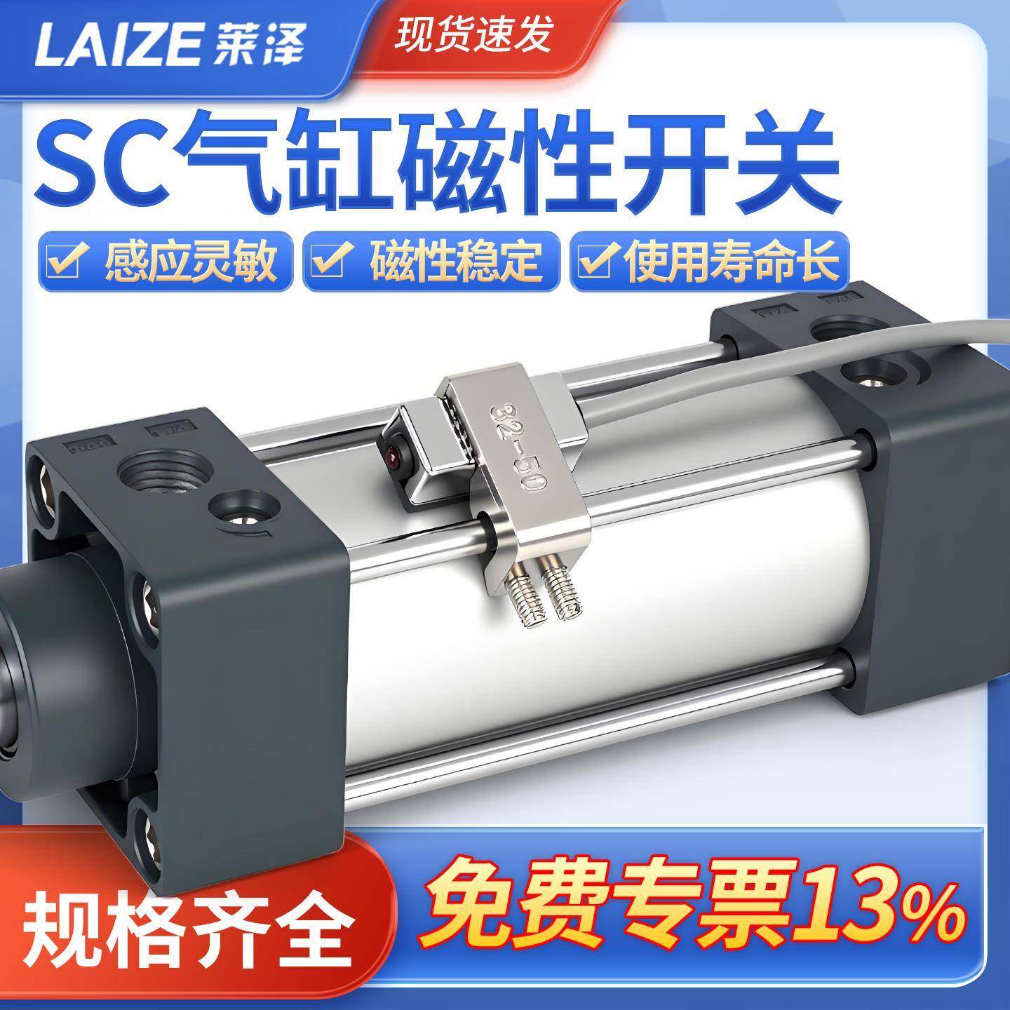 SC气缸磁性开关CS1-U-F感应器安装固定座支架接近传感器绑带卡扣