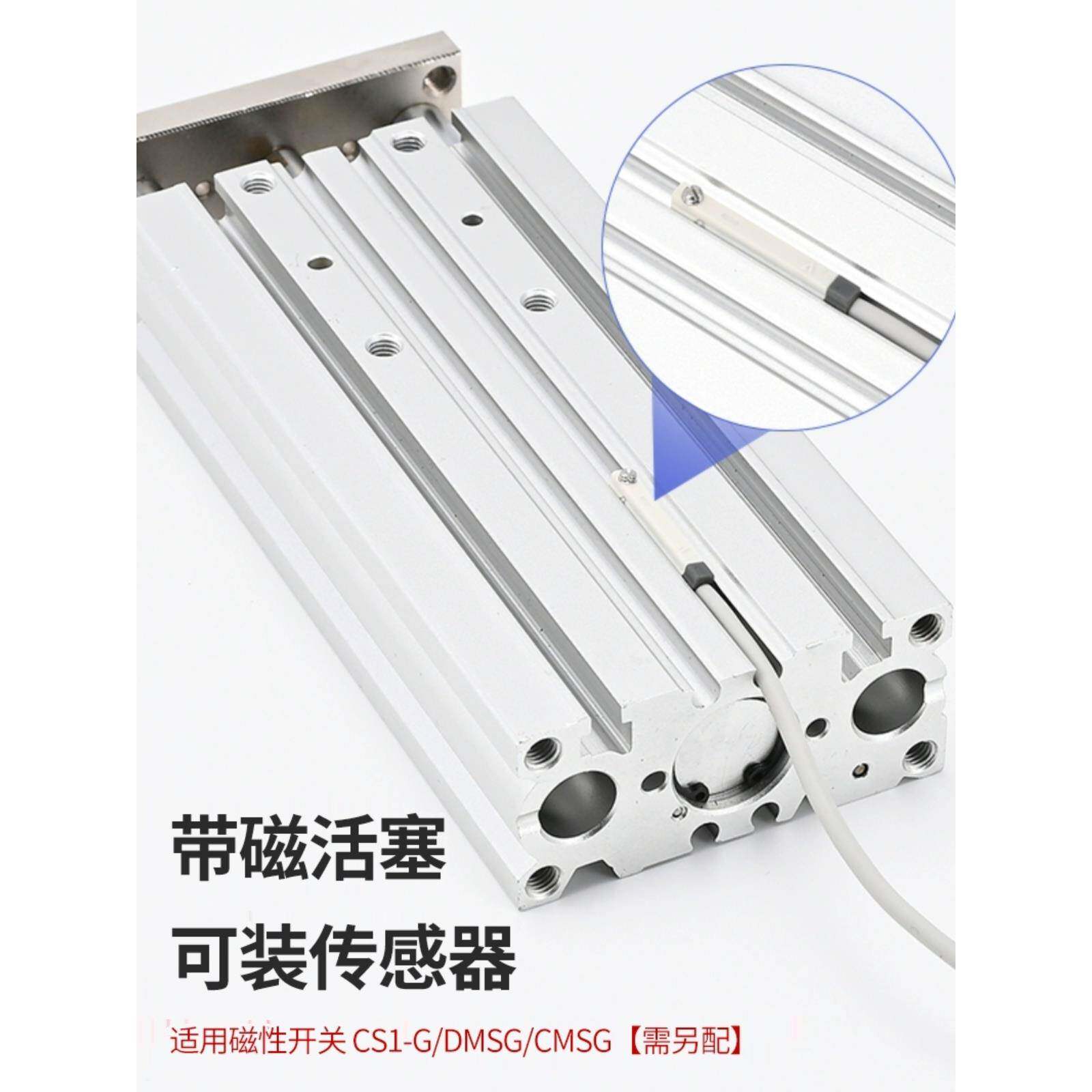 亚德客型三轴三杆气缸小型气动大推力TCM12/16/20/25/32/40/50/63