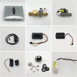 适配科小勒小便斗感应器配件8791电磁阀8787变压器蹲便744面板