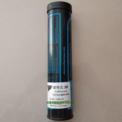 诺得克2号润滑脂NCH安治化工NAUTICA 2#高性能抗水磺酸钙润滑脂油
