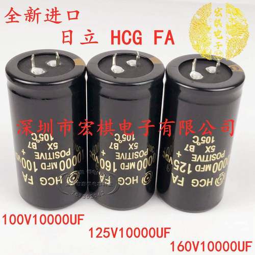 100v 125v10000uf 160伏1万微法 焊脚 整流滤波电容 音频功放音响