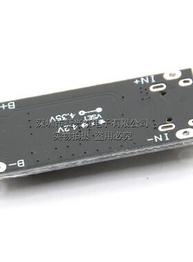IP2312锂电池充电板3A快充 5V转4.2V/4.35V 3.7V聚合物三元锂电池