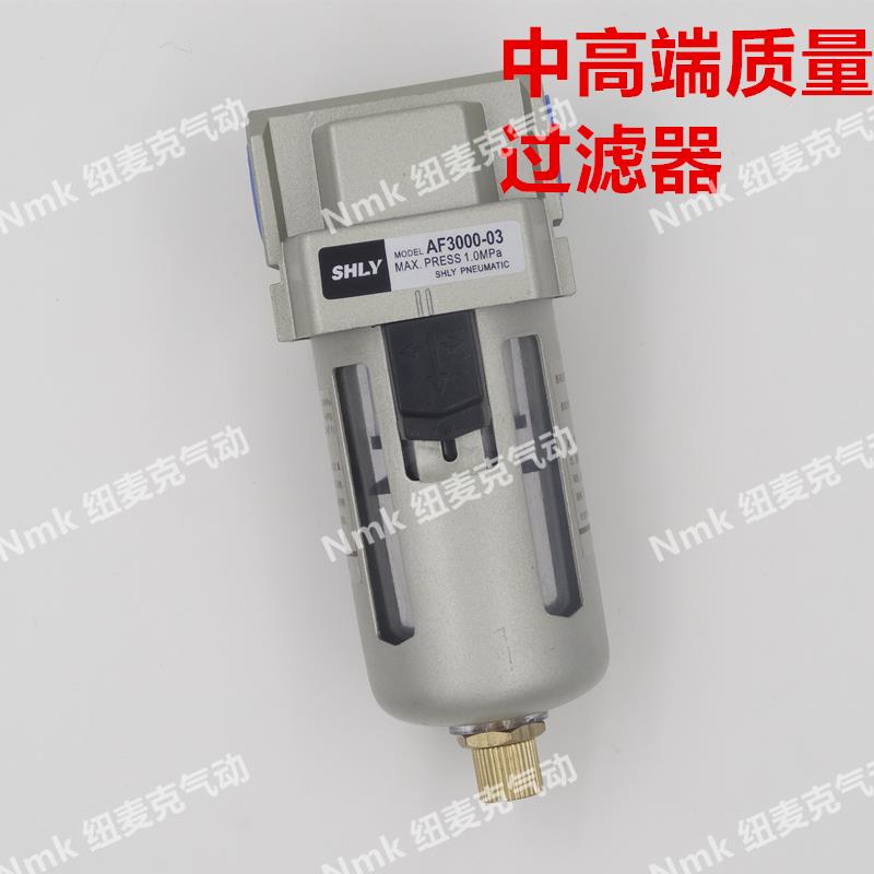 气动空压机过滤阀器油水分离AF2000-02/3000-03/4000-04/5000-10D
