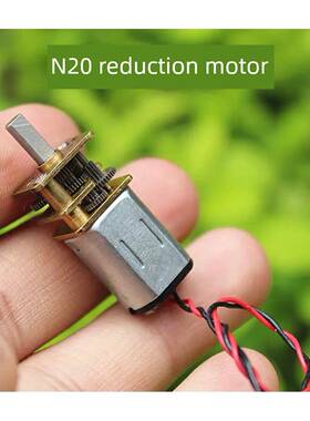 精密N20减速电机Dc3V 3.7V 5V 6V直流电机微型全金属齿轮