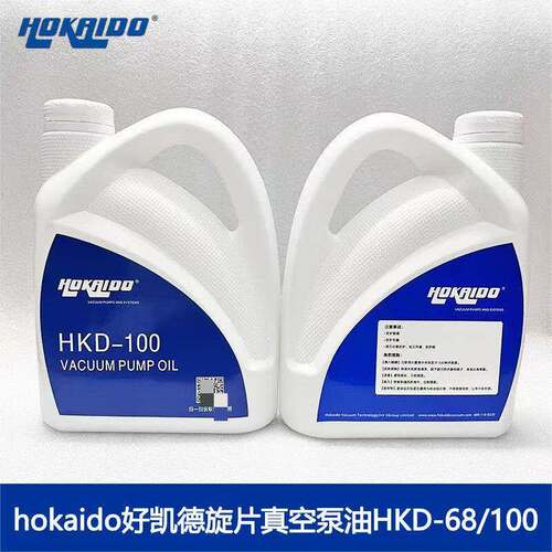 好凯德真空泵油单级双旋片真空泵专用油HKD-100/HKD-68