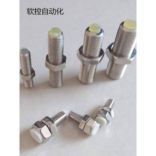 M10 M12 M20 滑台旋转气缸防撞缓冲减震定位螺丝M4 M14