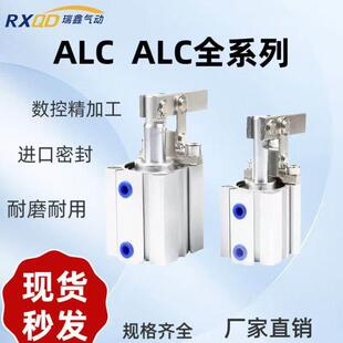 63双压板夹紧摇臂夹具JGL ALC杠杆气缸气动压紧下压25