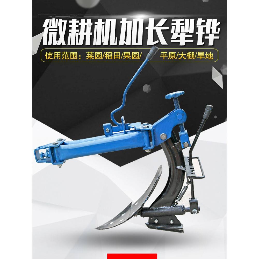 微耕机旋耕机配件改装翻转犁拖拉机犁铧耕地旋转反转犁农用开沟犁
